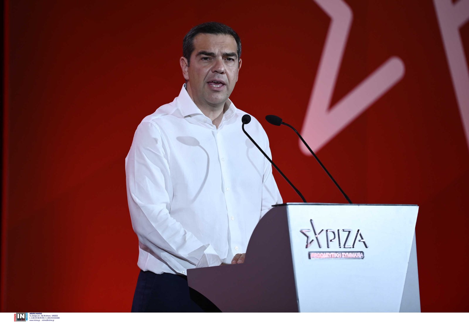 Α. Τσίπρας: Η ΝΔ σχεδιάζει Συνταγματική εκτροπή