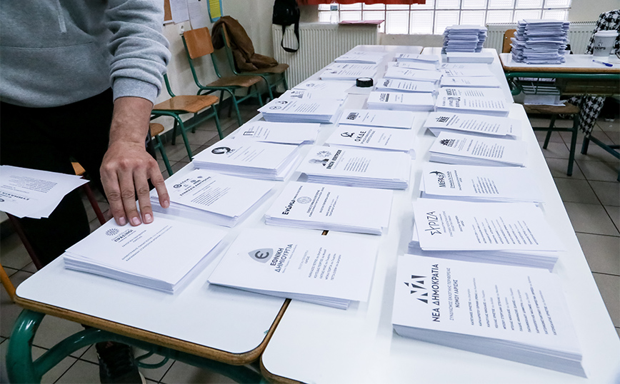 Ο κανόνας του … 50 % στο Ηράκλειο