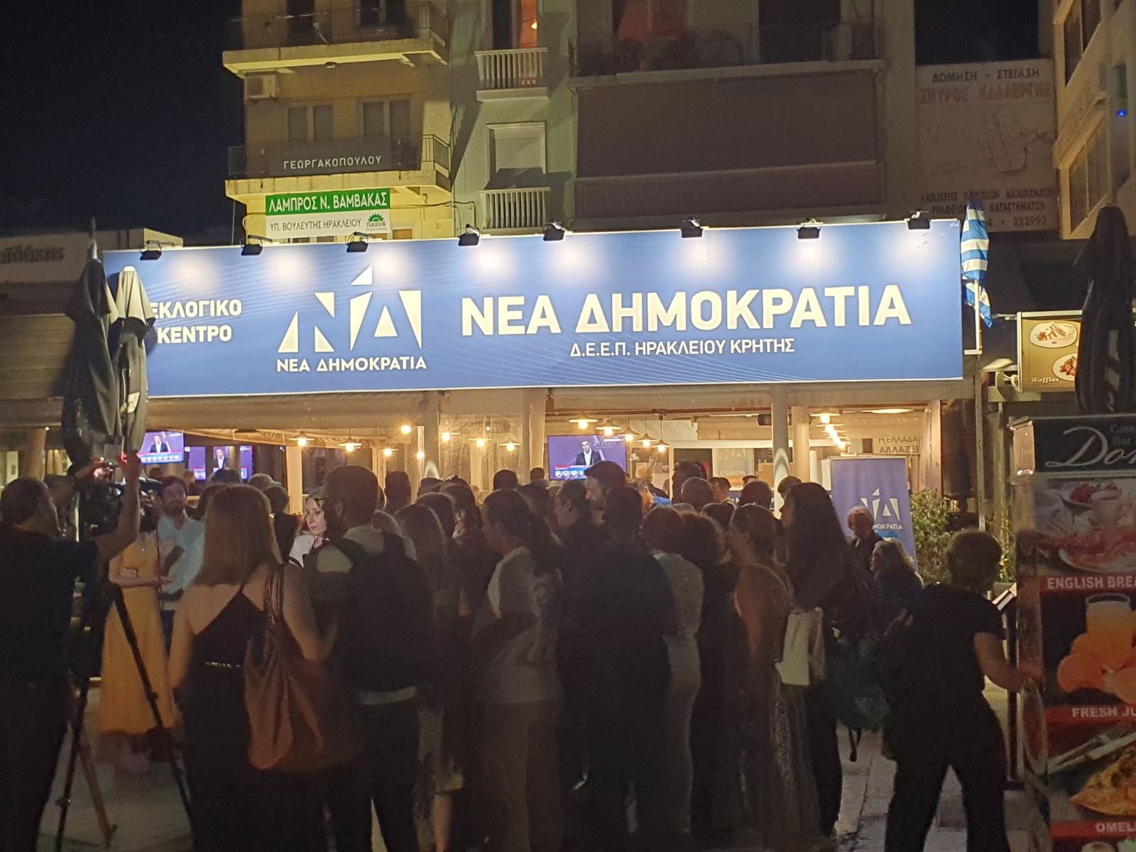 Χαρές και πανηγύρια στην πλατεία Ελευθερίας από τη ΝΔ (Βίντεο)
