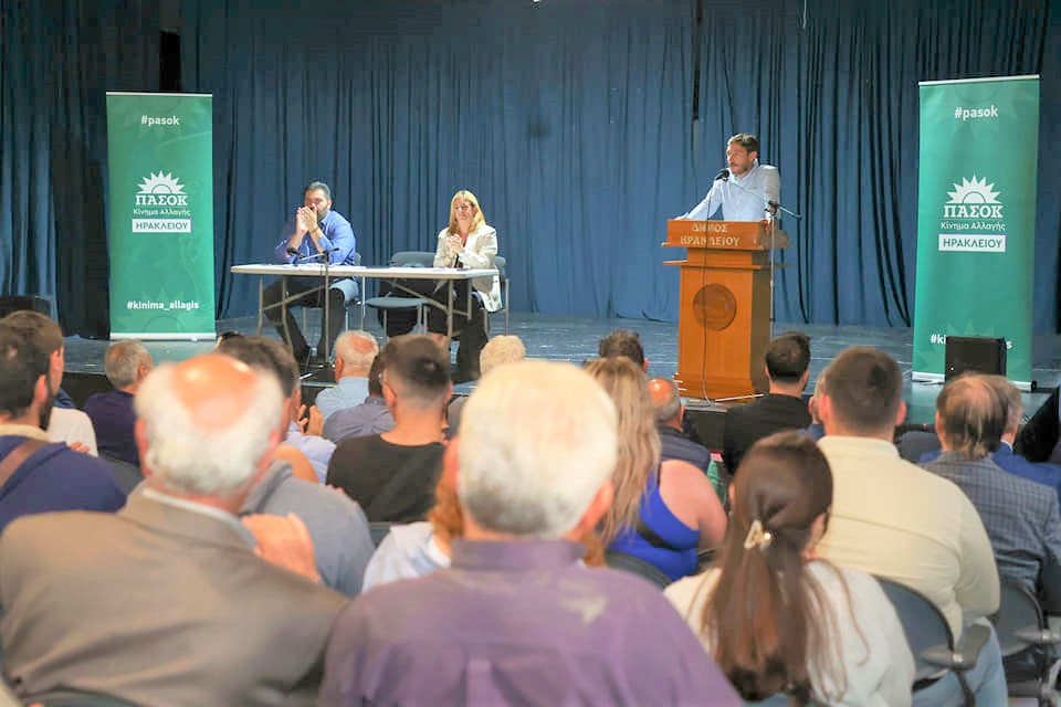 ΝΕ ΠΑΣΟΚ: Θέλει ακόμα καλύτερα ποσοστά στο Ηράκλειο