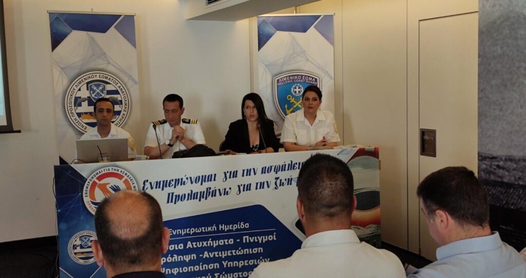 Δεύτερη αιτία θανάτου μετά τα τροχαία οι πνιγμοί