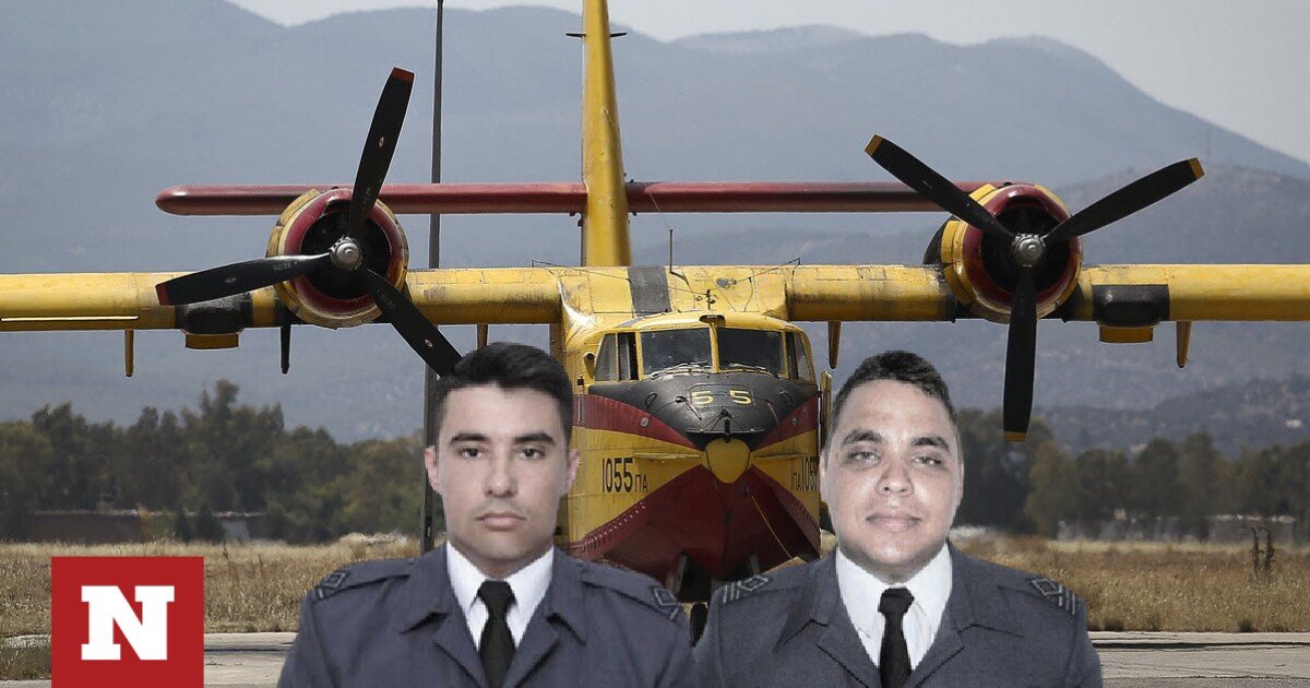 Αποχαιρετούν τους ήρωες ιπτάμενους