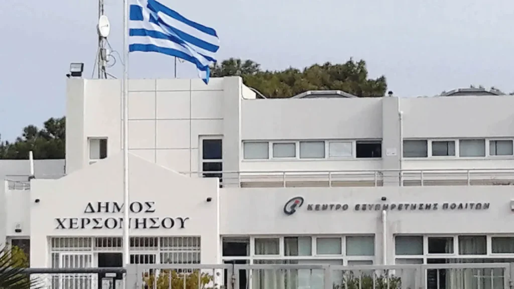 Δημοτικό Συμβούλιο Χερσονήσου: Ψήφισμα για την προστασία του λόφου Παπούρα