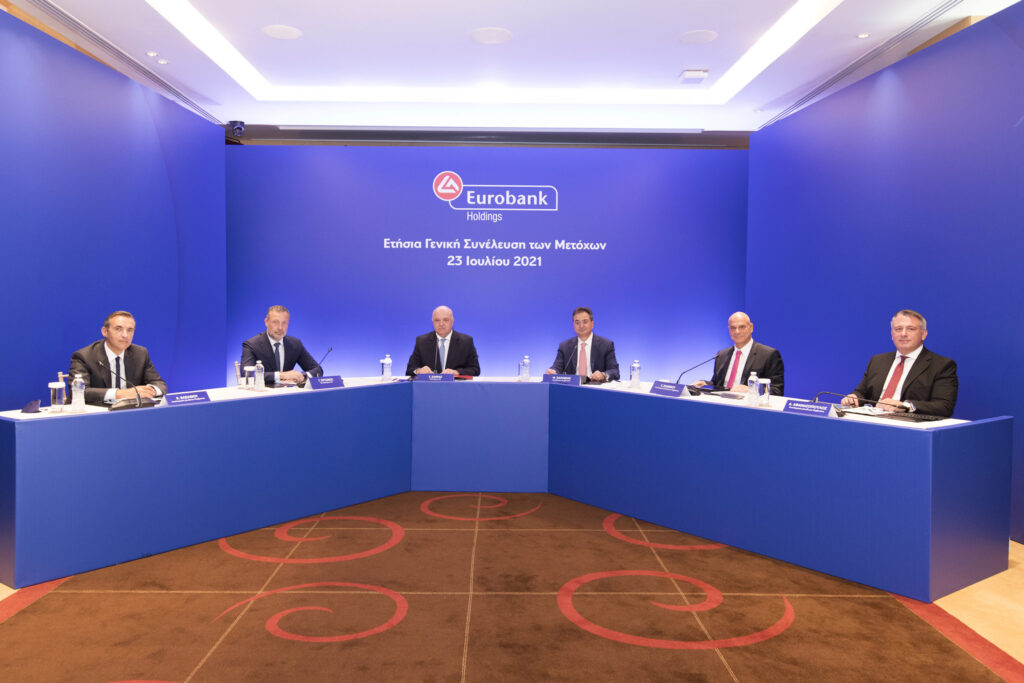 Οι αποφάσεις Γενικής Συνέλευσης της Eurobank