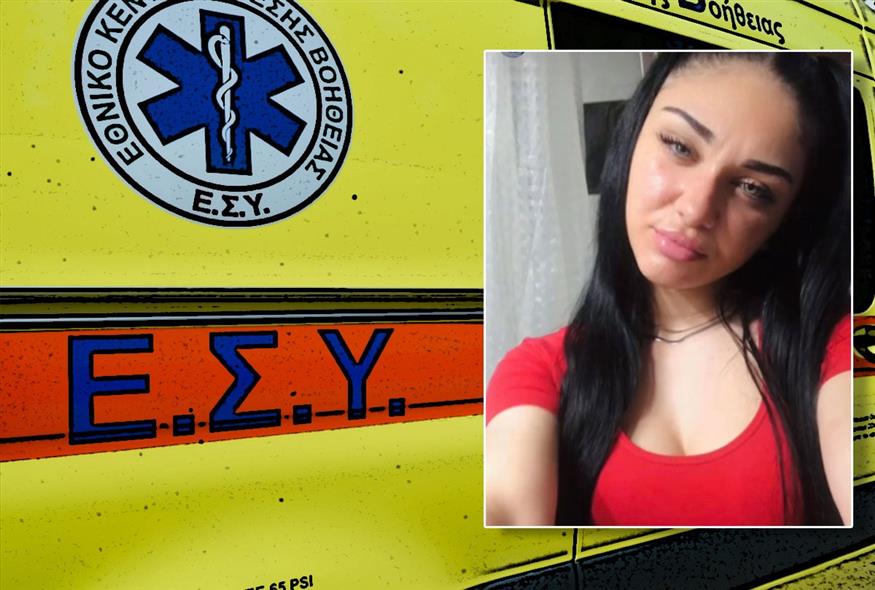 Από εισρόφηση προήλθε ο θάνατος της 16χρονης