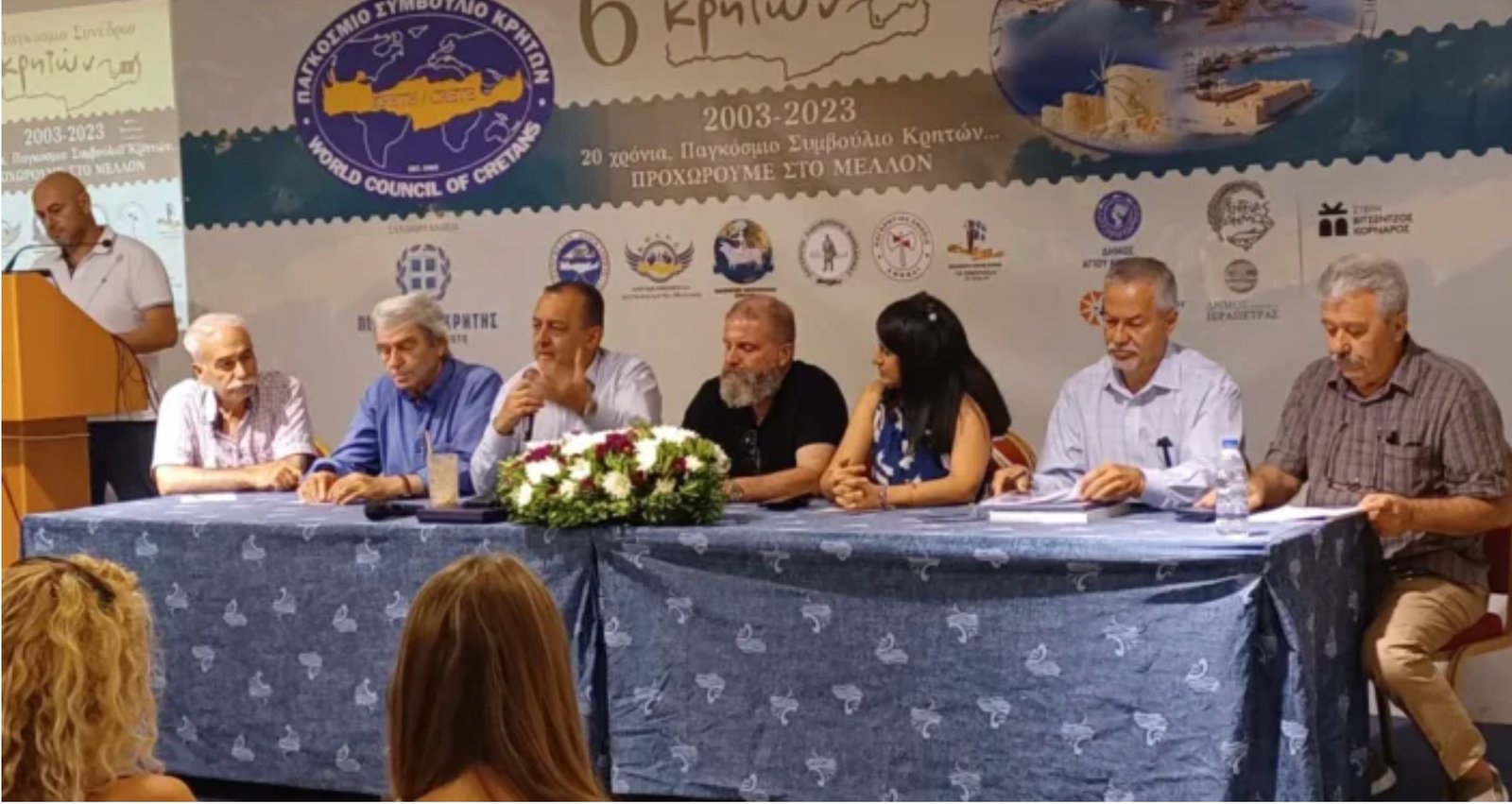 Ολοκληρώθηκαν οι εργασίες του 6ου Συνεδρίου του Παγκοσμίου Συμβουλίου Κρητών