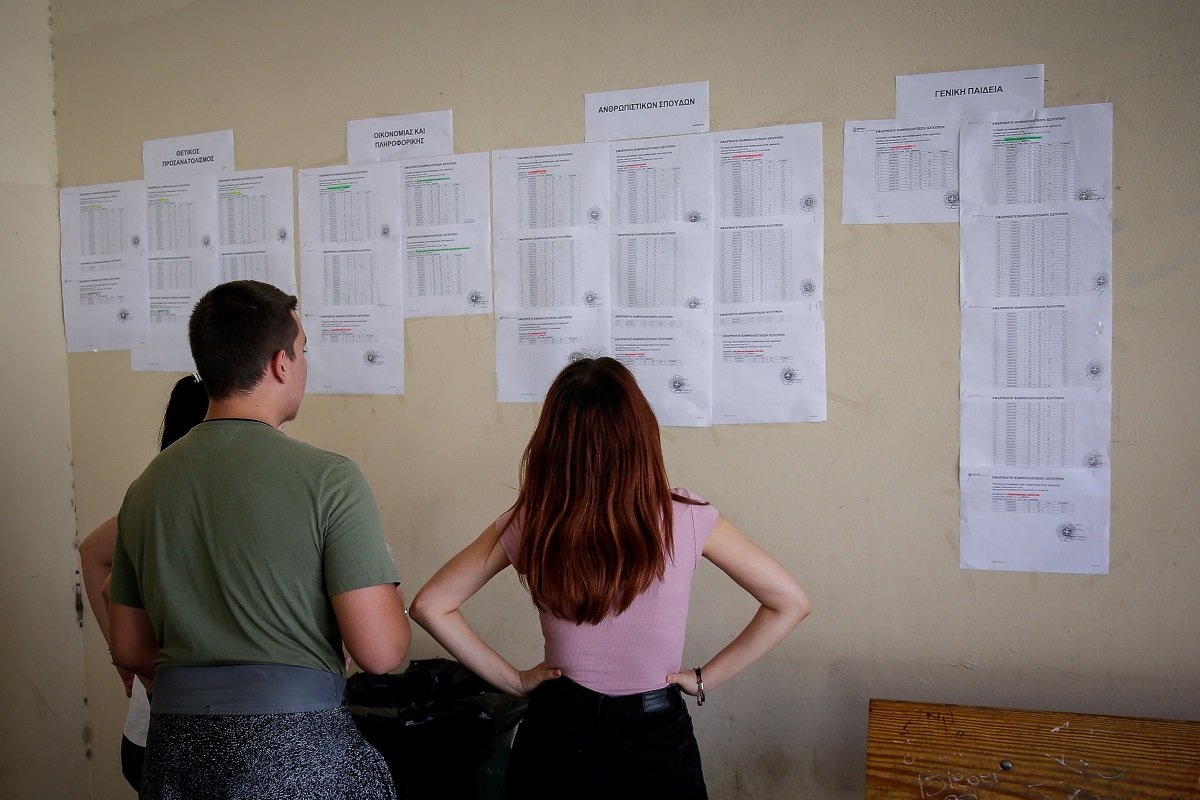 Αντίστροφη μέτρηση για την ανακοίνωση των βάσεων