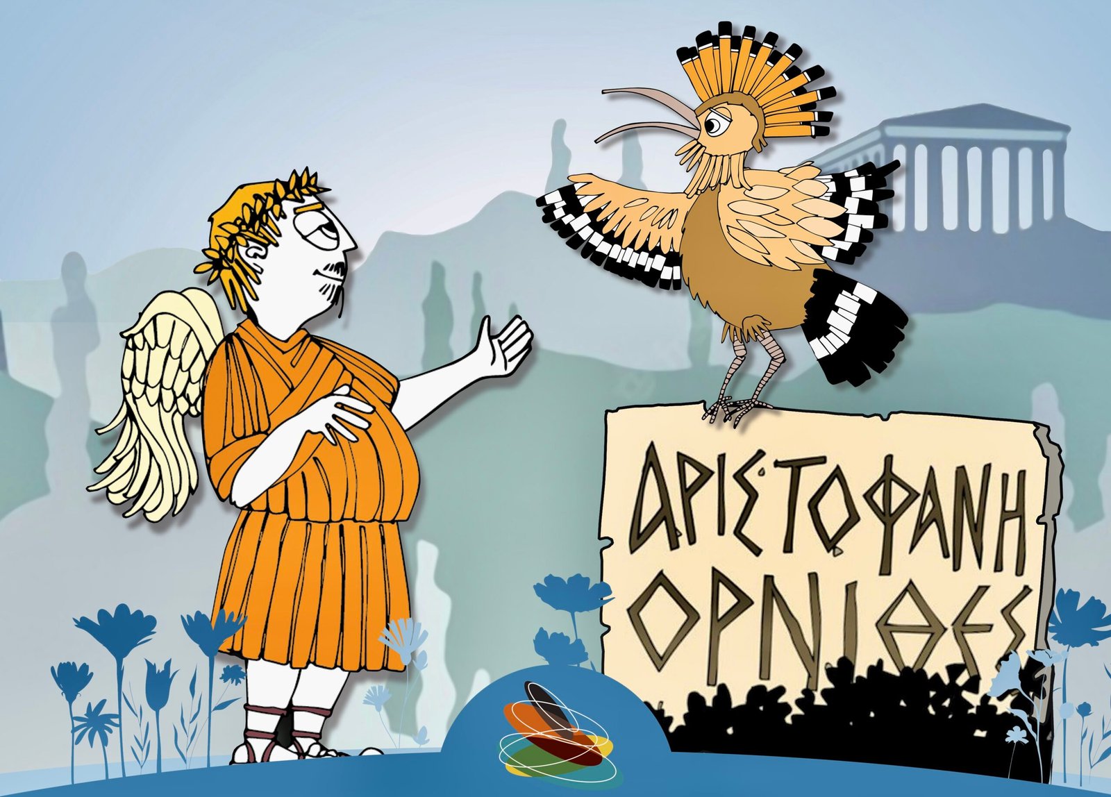 Στο Πολύκεντρο “Τα βιβλία πάνω στη σκηνή”