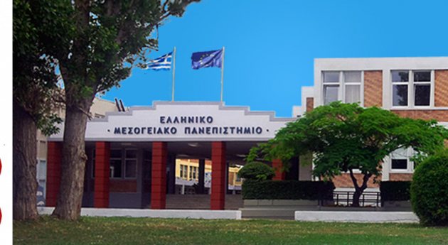 Δεν θα γίνει συνάντηση Πρύτανη με τον Υπουργό όπως είχε ενημερώσει το ΘΕΜΑ ΚΡΗΤΗΣ