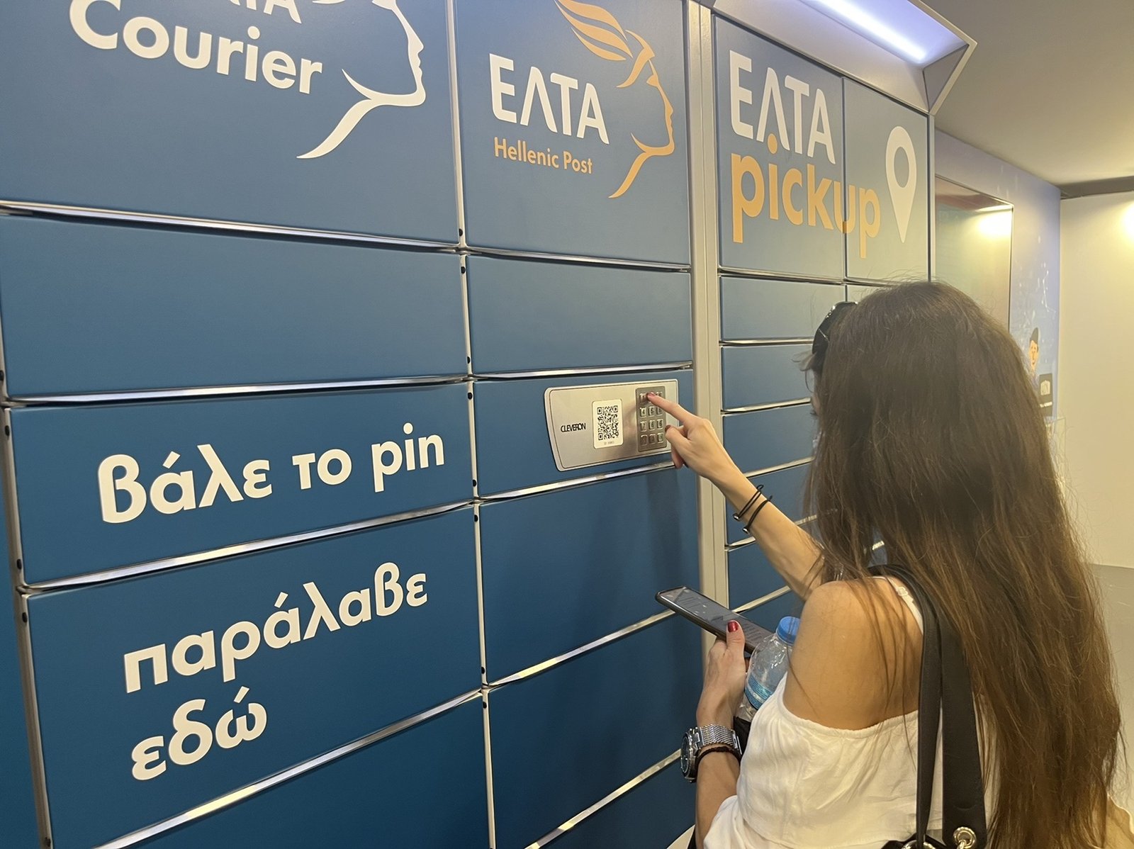 Γόρτυνα: Παραχωρούν ακίνητο για να μην φύγουν τα ΕΛΤΑ