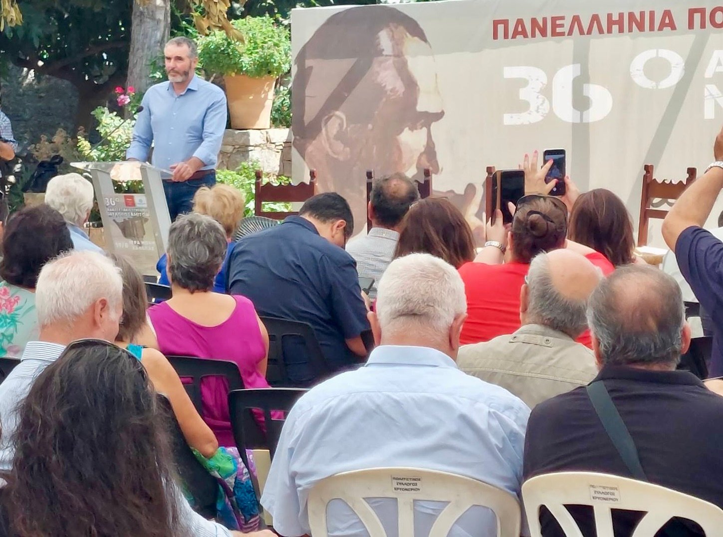 Στη Χαλεπά το 36ο Συνέδριο Μυλοποταμιτών