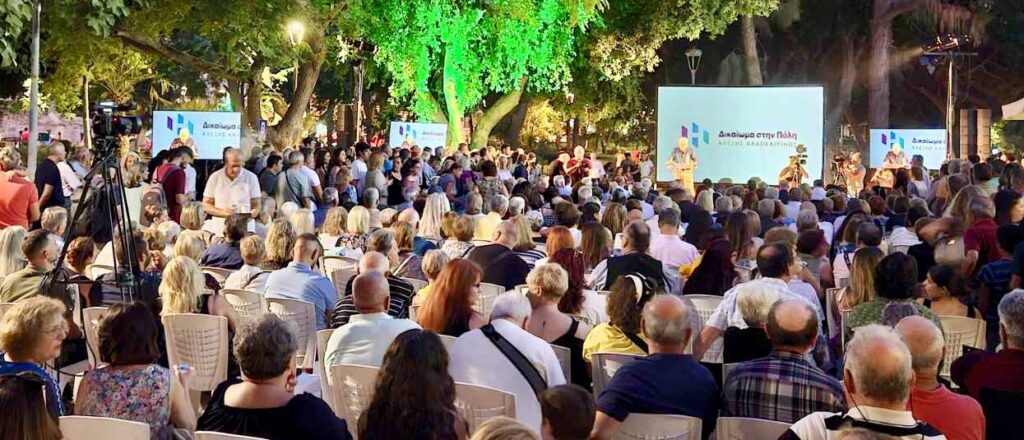 Μήνυμα ενότητας και νίκης έστειλε από το Πάρκο Γεωργιάδη ο Α. Καλοκαιρινός (φωτορεπορτάζ)