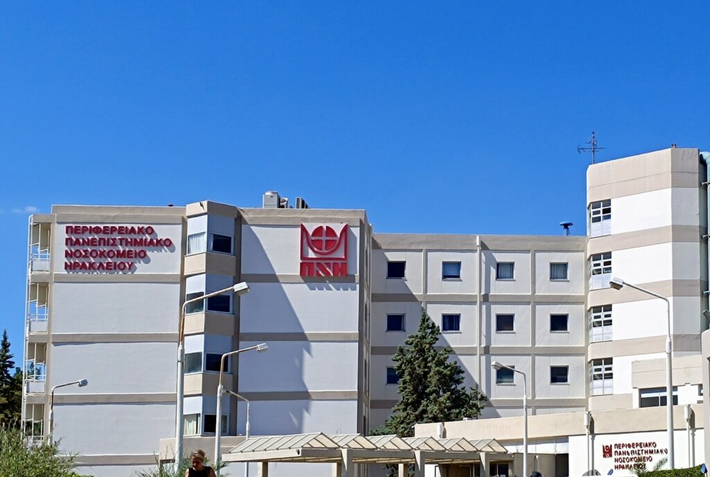 Όλα όσα αποφασίστηκαν στη σύσκεψη για τη Δημόσια Υγεία