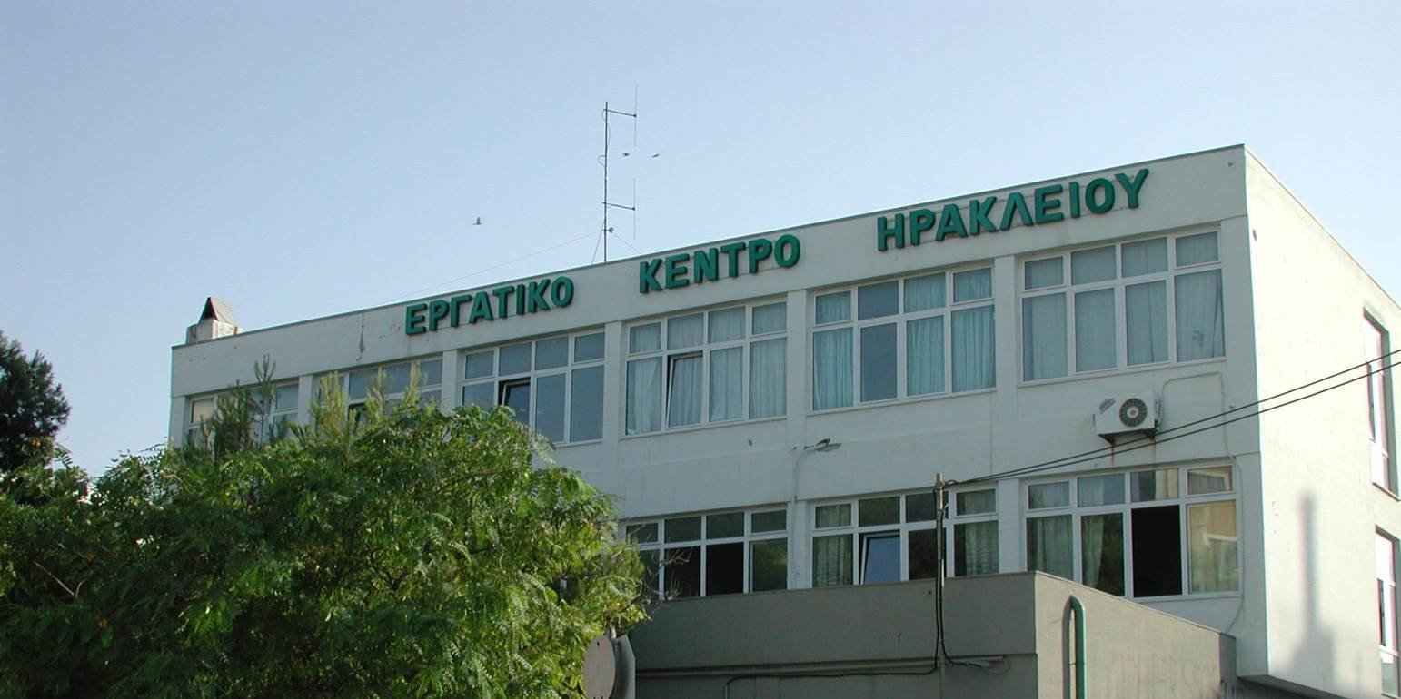 Στις κάλπες το Εργατικό Κέντρο Ηρακλείου