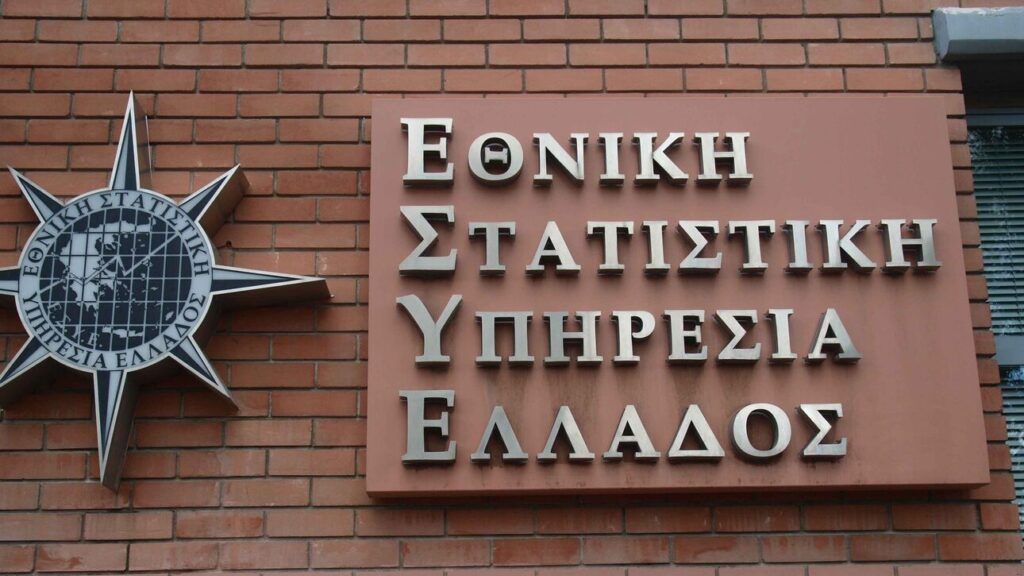 Αύξηση 2,6% σημείωσε ο γενικός δείκτης κύκλου εργασιών στη βιομηχανία τον Μάιο εφέτος ανακοίνωσε η ΕΛΣΤΑΤ