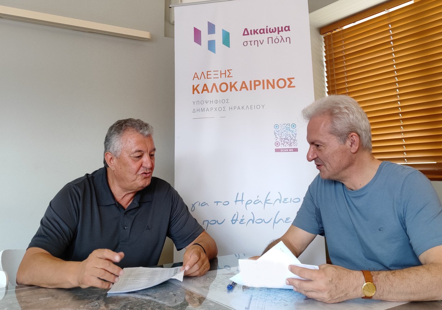 Υποψήφιος με τον Καλοκαιρινό ο Ζαχαρίας Καλογεράκης