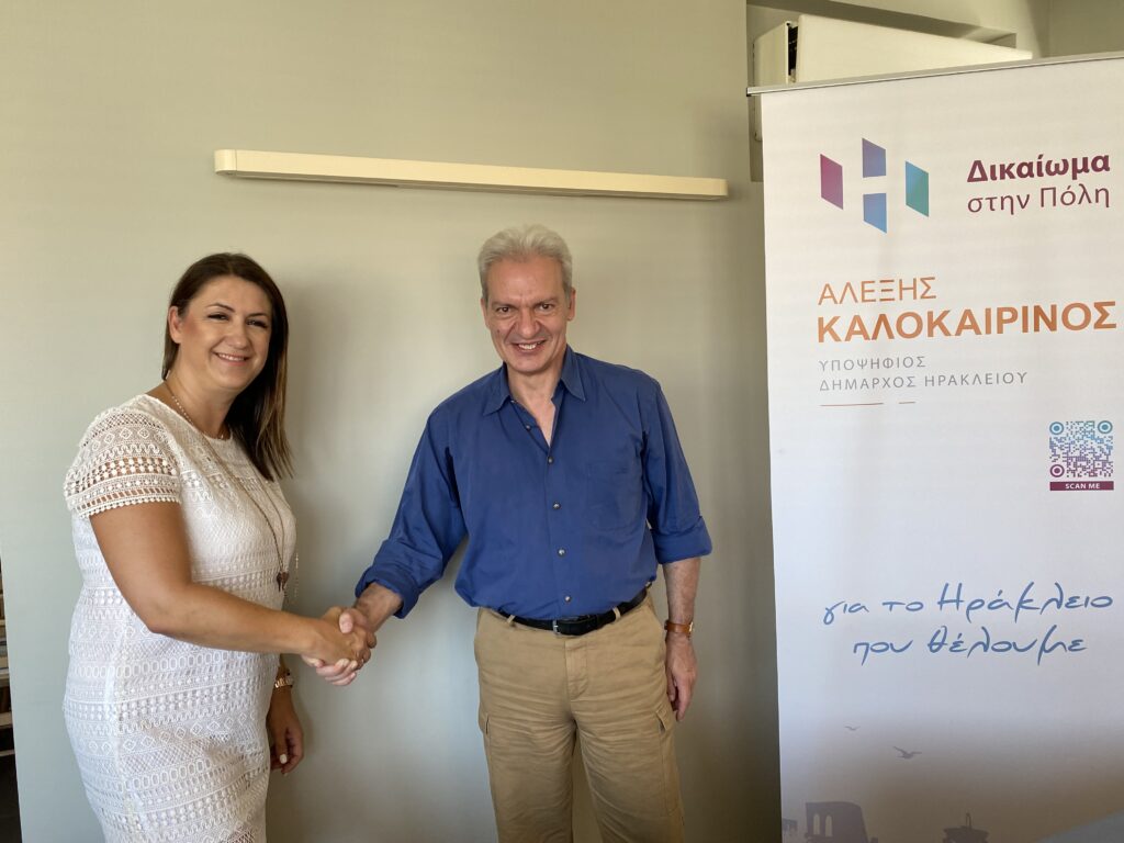 Η Έφη Μαλλιαράκη υποψήφια με τον Αλέξη Καλοκαιρινό