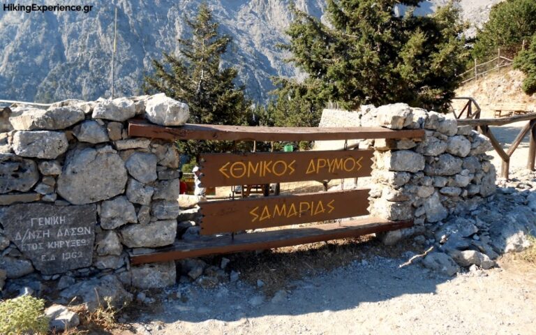 Κλειστά τα φαράγγια σε Χανιά και Ρέθυμνο