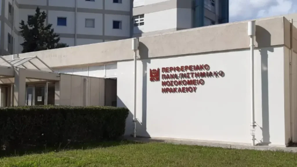 Σωματείο Εργαζομένων ΠΑΓΝΗ: «Ασφυκτική η υποστελέχωση στο νοσοκομείο»