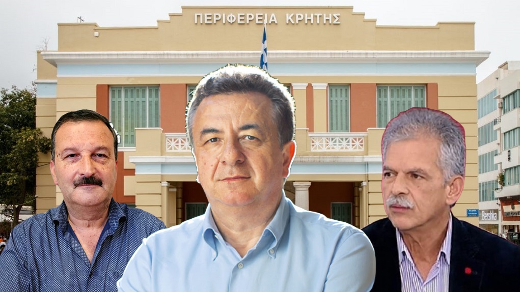 Παράσταση για τρεις με εκλογή από την πρώτη Κυριακή στην Περιφέρεια Κρήτης