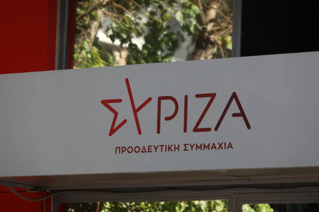 ΣΥΡΙΖΑ: Έπεσαν οι μάσκες! Το έγκλημα των Τεμπών θα αποκαλυφθεί!