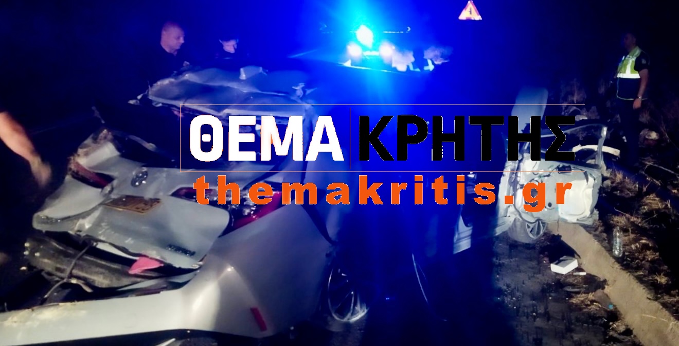 Σοβαρό τροχαίο στην Αγία Πελαγία