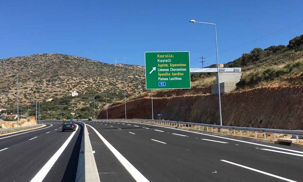 Χανιά – Άγιος Νικόλαος σε 100 λεπτά