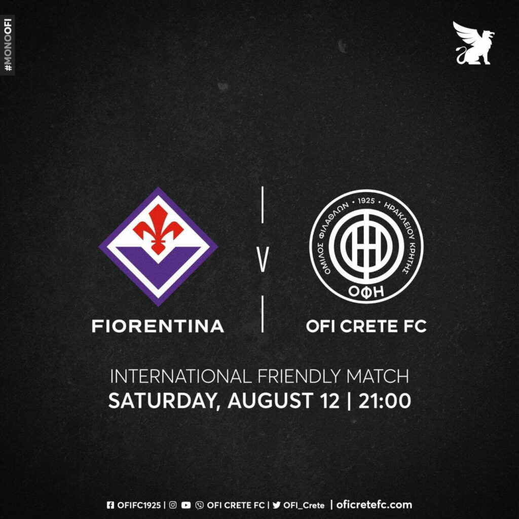 Ελεύθερη είσοδος στο φιλικό Φιορεντίνα-ΟΦΗ