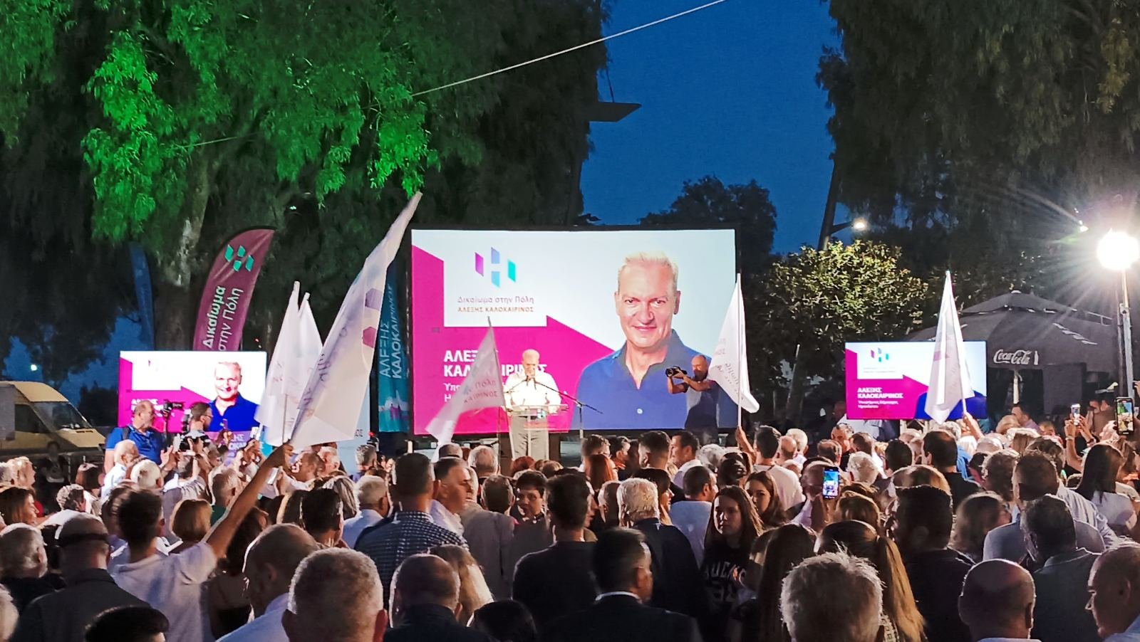 Α. Καλοκαιρινός: “Θα νικήσουμε για το Ηράκλειο” (photos)