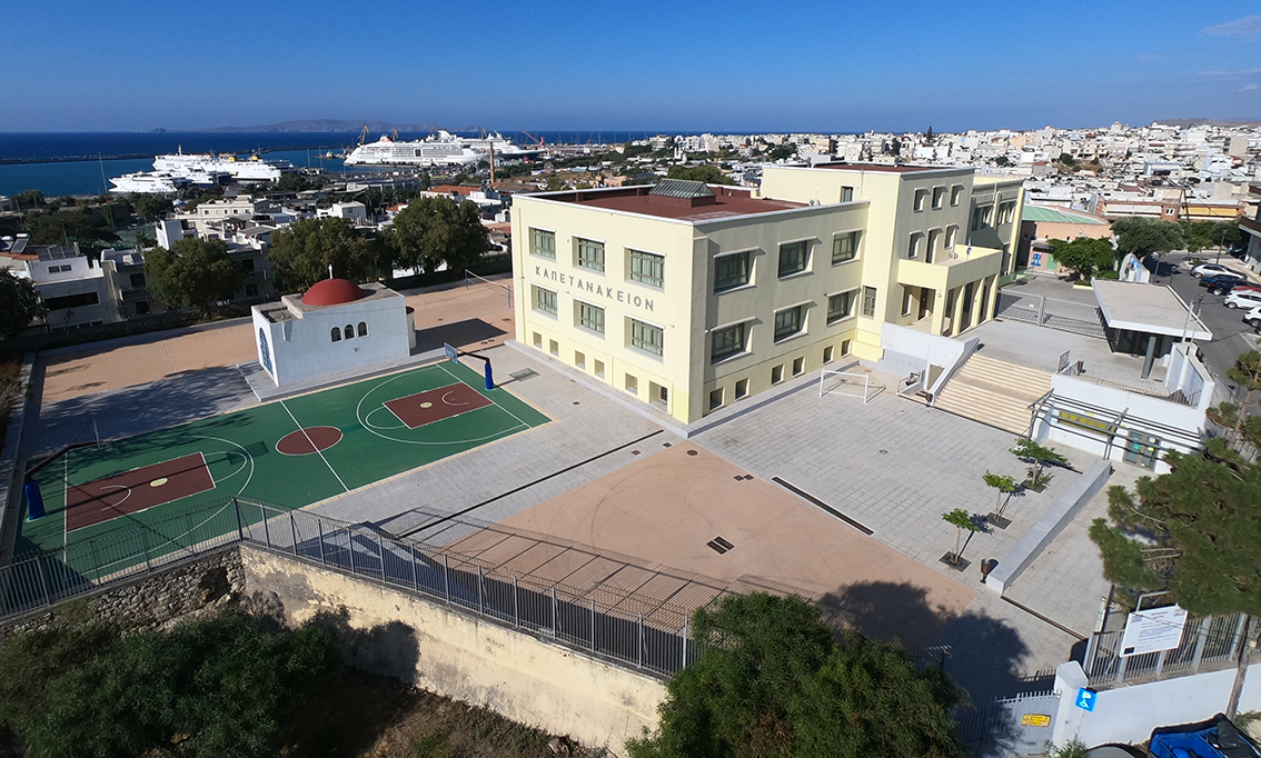 Καθηγητές, μαθητές και γονείς του Καπετανάκειου στο πλευρό των πληγέντων