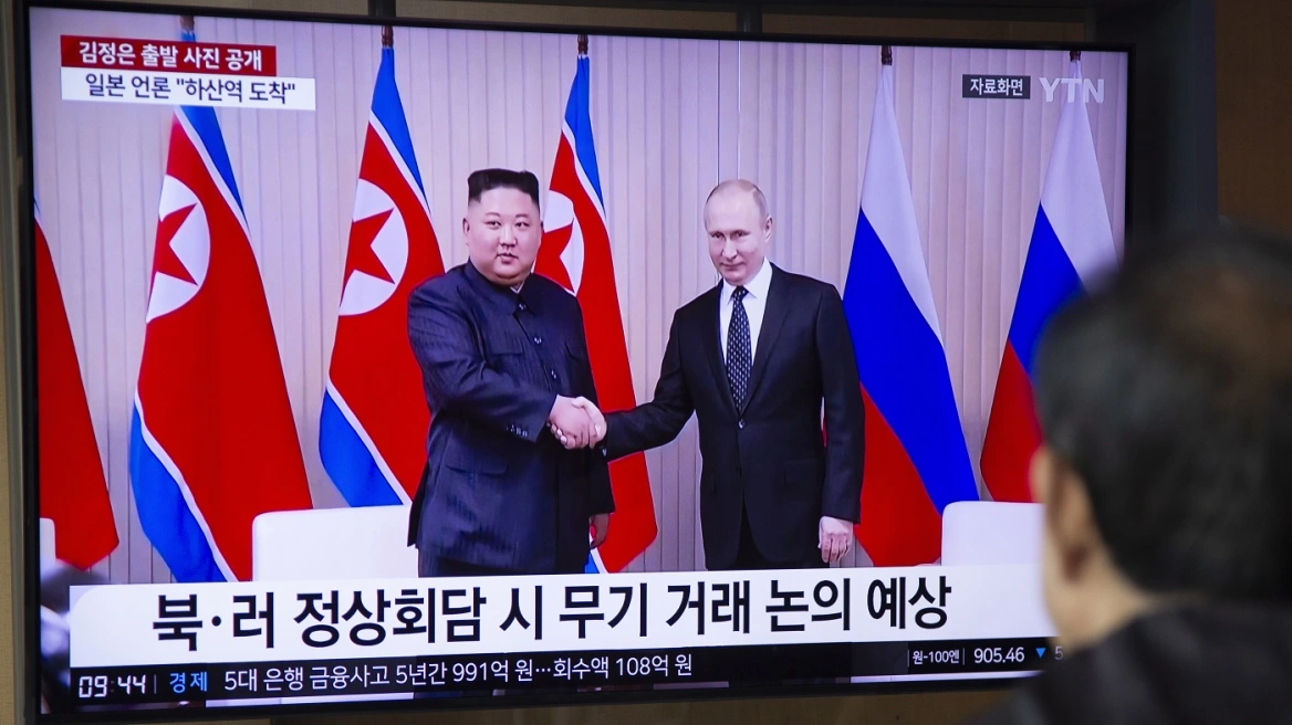 Κιμ Γιονγκ Ουν: Έφτασε στη Ρωσία – Το απόγευμα η συνάντηση με Πούτιν – Το αιχμηρό σχόλιο των ΗΠΑ