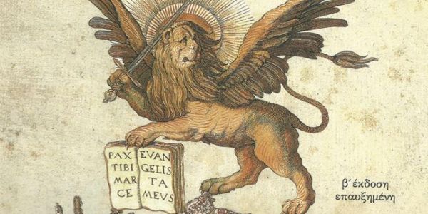 Παρουσιάζονται τα βιβλία του Αντώνη Τσιριγωτάκη