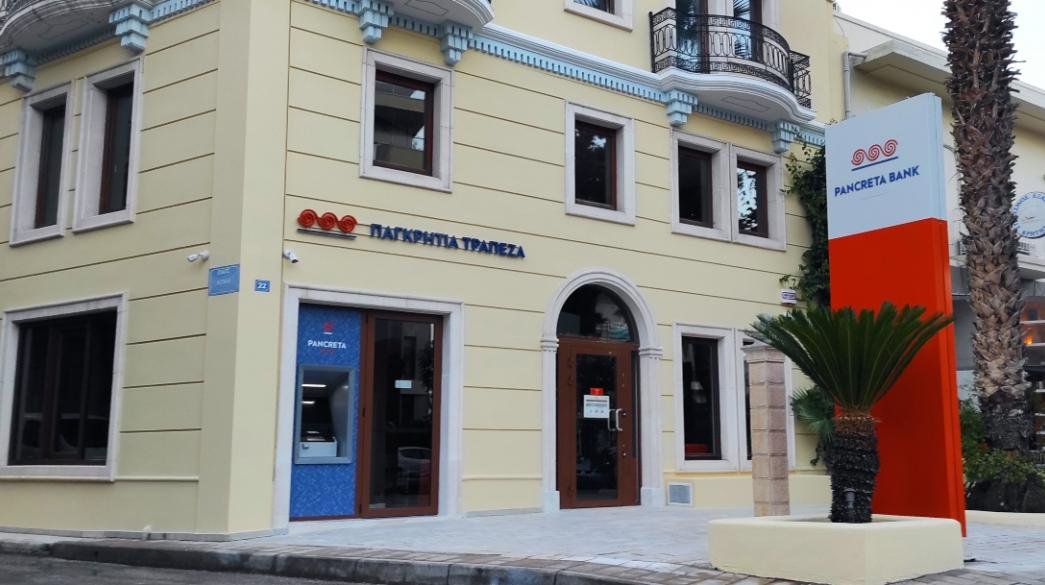 Αρχίζουν οι διαδικασίες συγχώνευσης Παγκρήτιας και Attica Bank