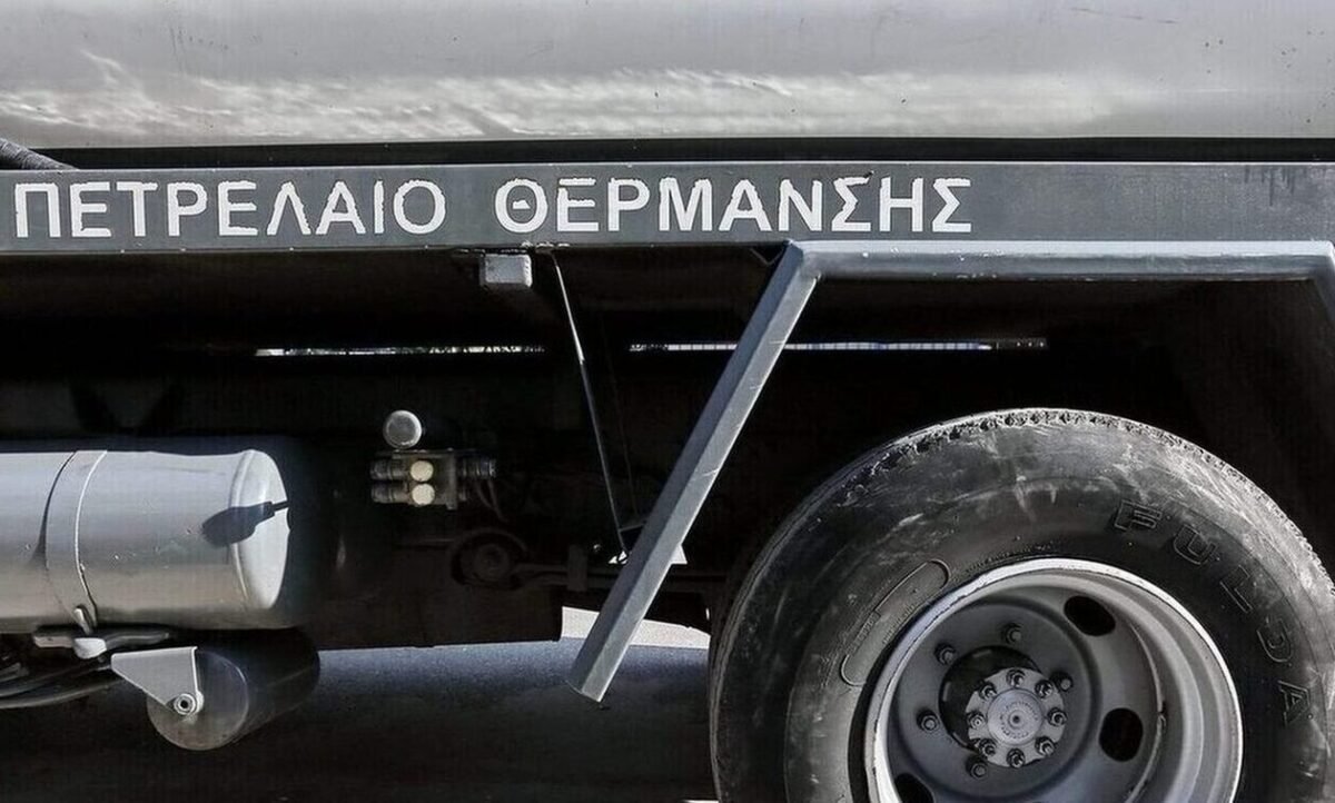 Από την Τρίτη 15 Οκτωβρίου η διάθεση του πετρελαίου θέρμανσης – Πού θα κυμανθούν οι τιμές