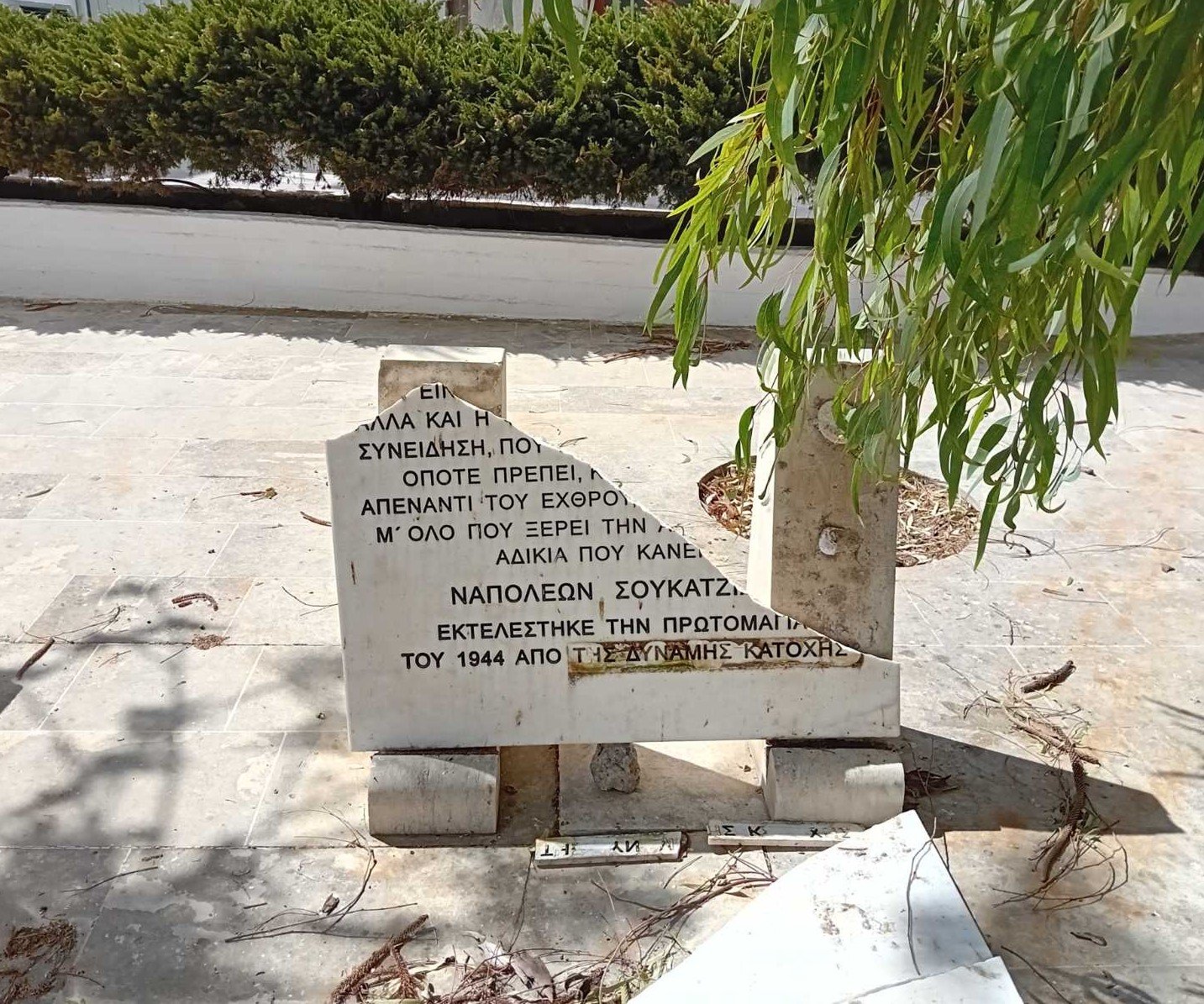 Βανδάλισαν τον ανδριάντα του Σουκατζίδη