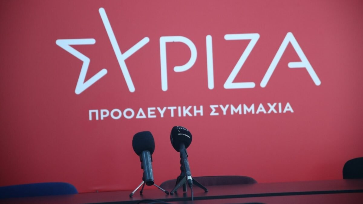 ΣΥΡΙΖΑ: Συνεδριάζει εκτάκτως η Πολιτική Γραμματεία – Προς αναβολή το Συνέδριο