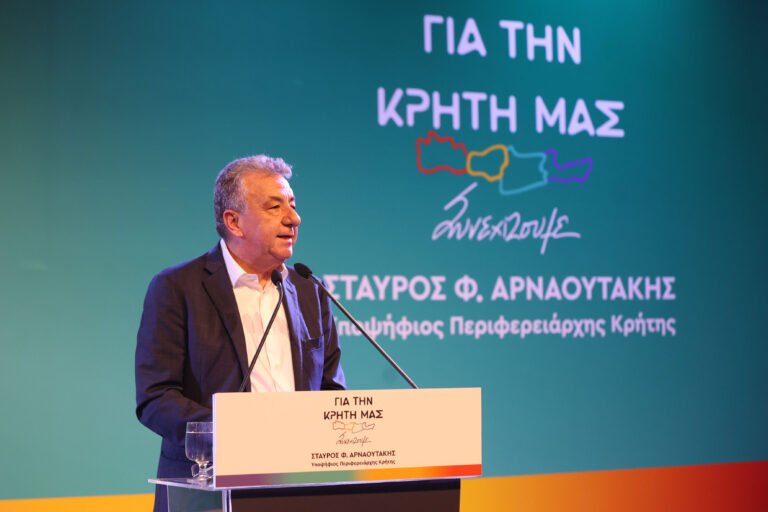 Παρουσίασε όλους τους υποψήφιους του ο Αρναουτάκης