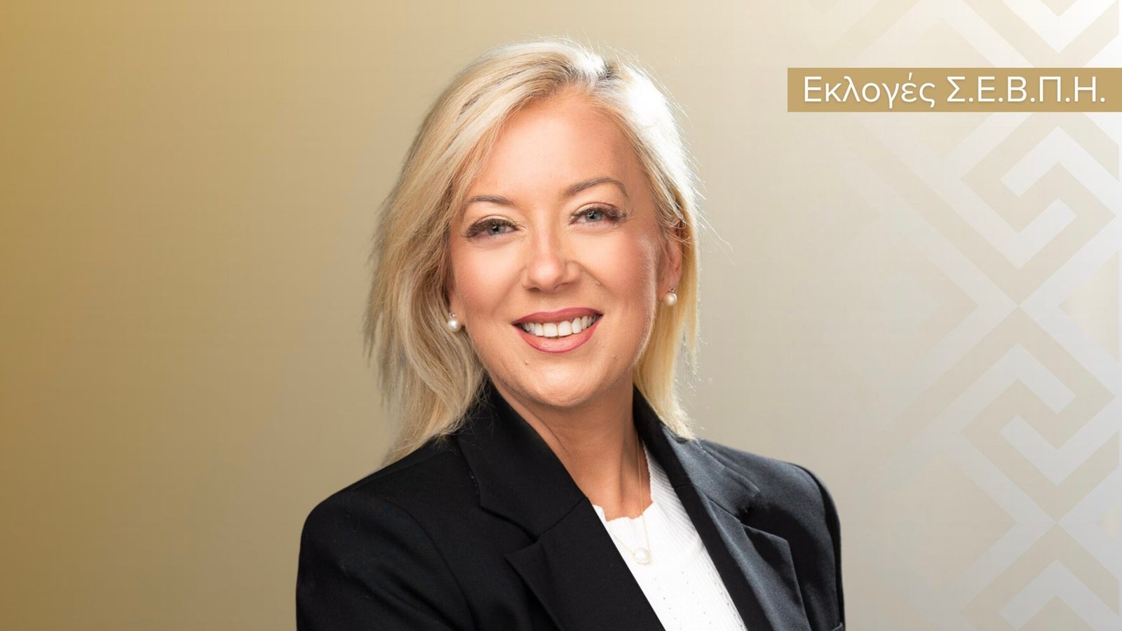 «Με θεμέλιο το σήμερα, διαμορφώνουμε το Αύριο της ΒΙΠΕ Ηρακλείου…»