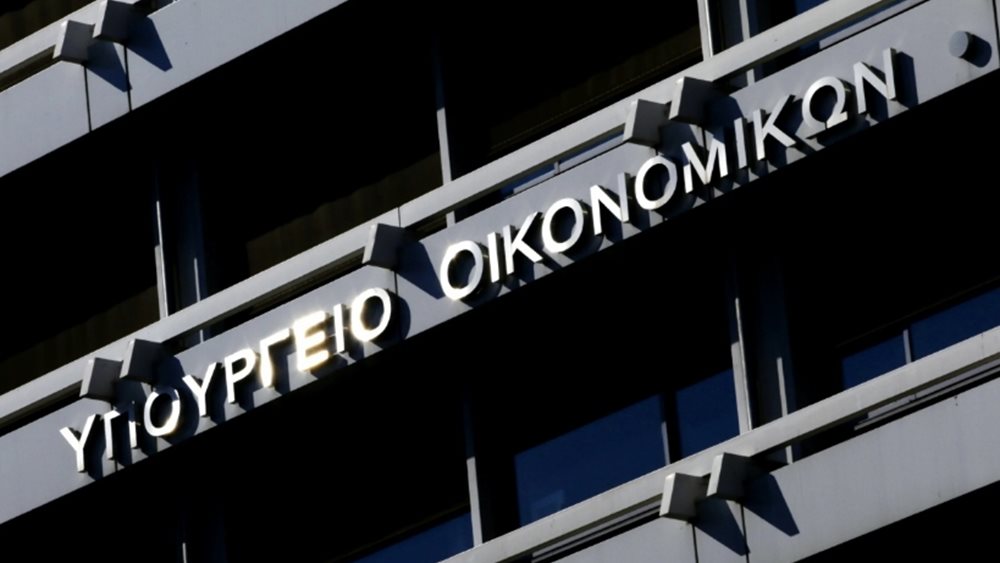 Κτηματολογιο: Αναστέλλεται για έξι μήνες η άσκηση αγωγών από το Δημόσιο για τη διεκδίκηση ιδιωτικών ακινήτων