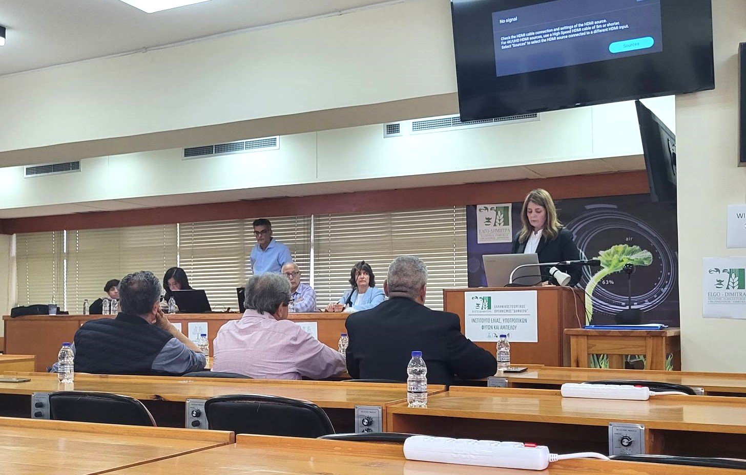 Στο πρόγραμμα CertOlive συμμετέχει η Περιφέρεια