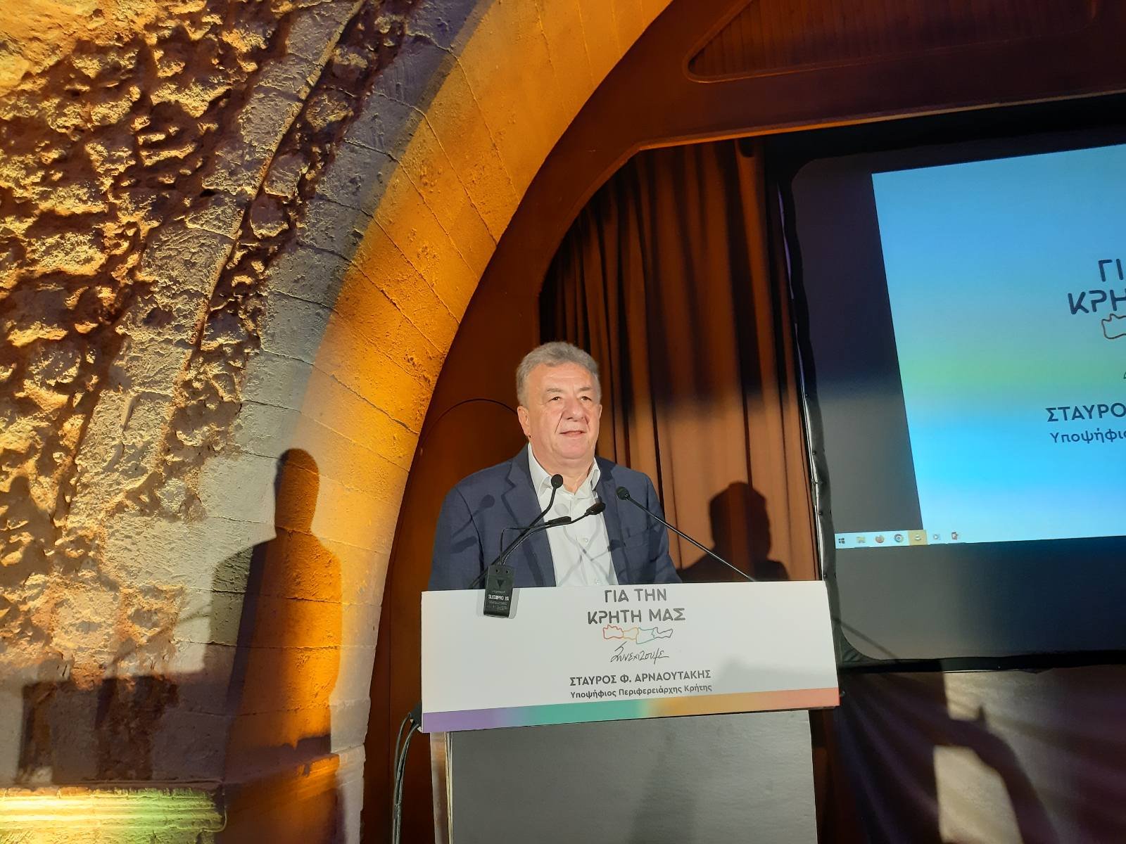 Μήνυμα νίκης από το Ρέθυμνο έστειλε ο Σταύρος Αρναουτάκης