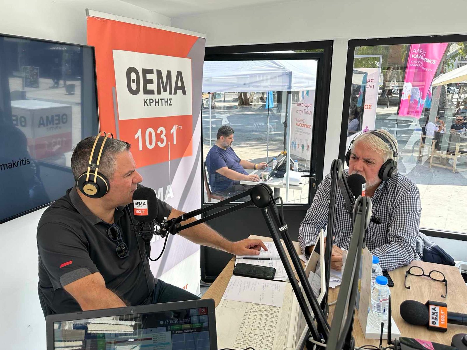 Ο Γ. Αεράκης στο ΘΕΜΑ: «Να βλέπετε με συμπάθεια όλους τους υποψήφιους»