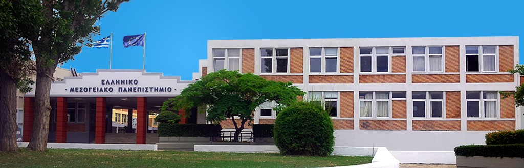 Η Σύγκλητος του Ελληνικού Μεσογειακού Πανεπιστημίου για το θάνατο Γραμματικάκη