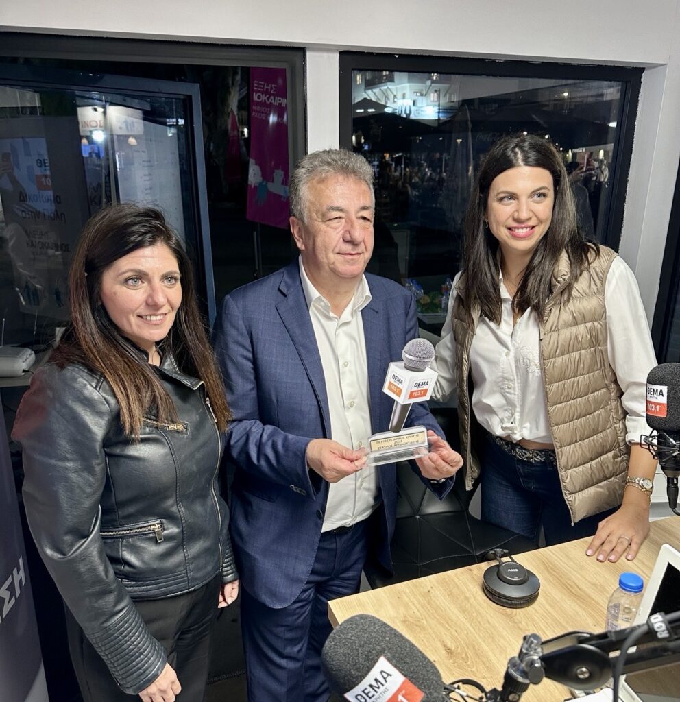 Σ. Αρναουτάκης στο ΘΕΜΑ ΚΡΗΤΗΣ 103.1: Δεν περίμενα τόσο μεγάλο αποτέλεσμα