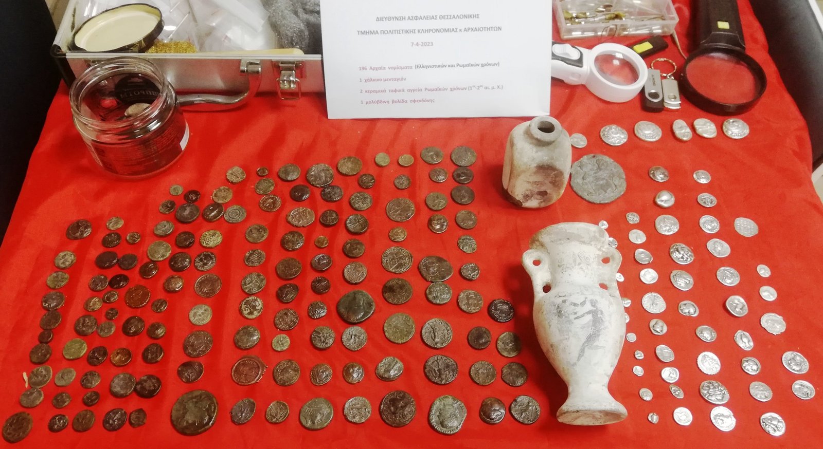 Κυκλοφορούσε με αρχαία νομίσματα
