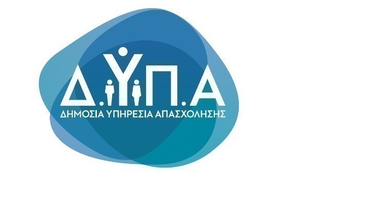ΔΥΠΑ: Νέο πρόγραμμα κατάρτισης 10.000 ανέργων