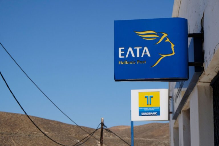 Συνολικά 41 καταστήματα ΕΛΤΑ κλείνουν τη Δευτέρα