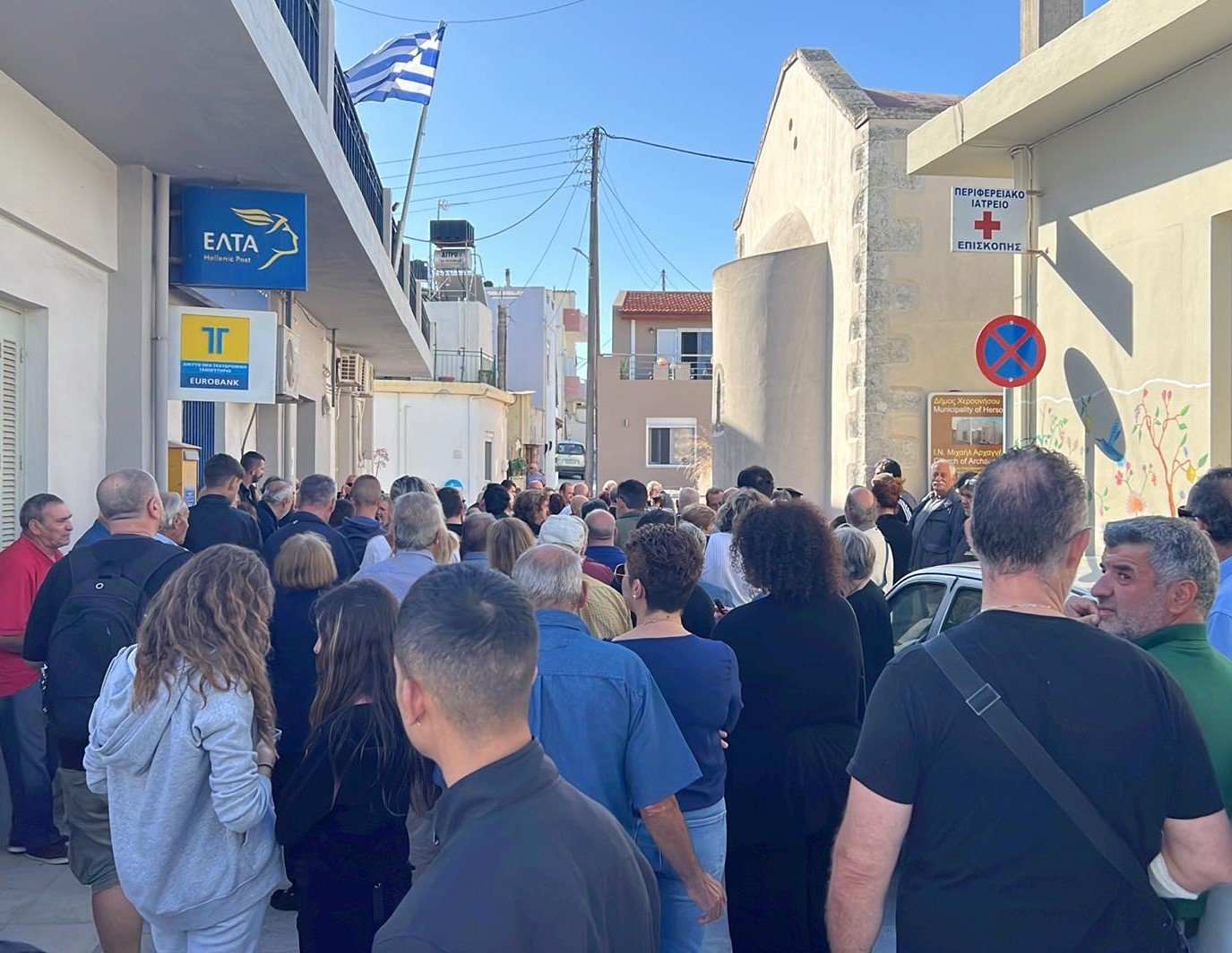 Διαδήλωσαν για να παραμείνει το ταχυδρομείο στην Eπισκοπή (photos + ηχητικό)