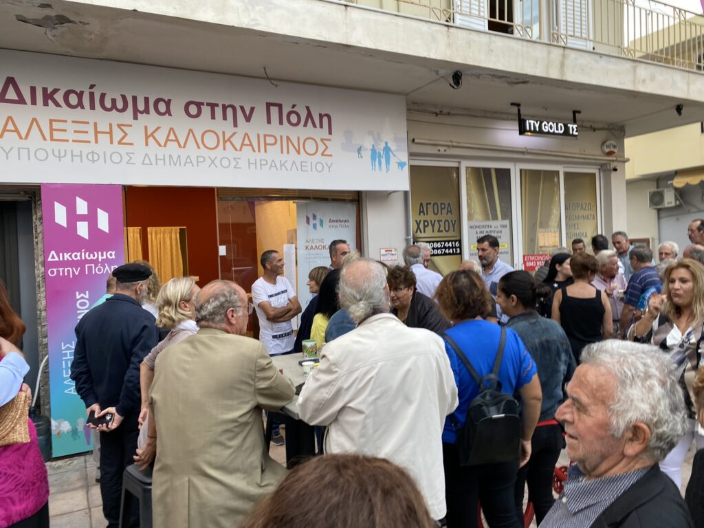 Α. Καλοκαιρινός από Ν. Αλικαρνασσό: Νιώθουμε την υποχρέωση και την ευθύνη