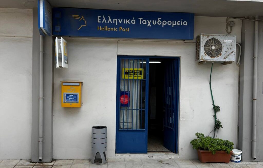 Πρόταση ψηφίσματος για την επαναλειτουργία των ΕΛΤΑ